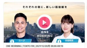 TOKYO FMラジオ「ONE MORNING」に出演させていただきました